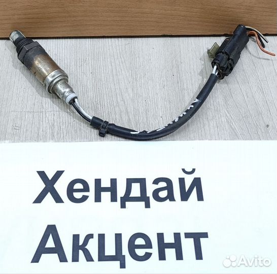 Лямбда-зонд 1.5л бензин Hyundai Accent,1996г
