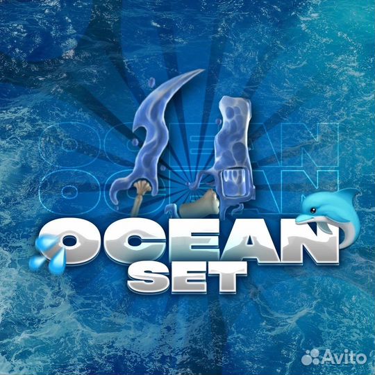 Ножи мм2 роблокс сет