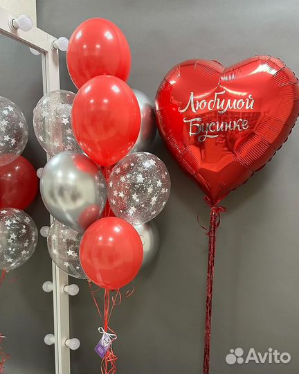 Воздушные шары, Гелиевые шарики для Девушки