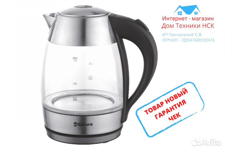 Чайник электрический 1.8 л. стекло подсветка. 2727