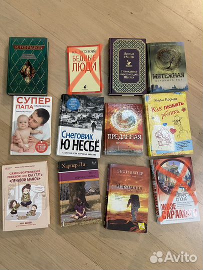 Художественные книги и нонфикшн