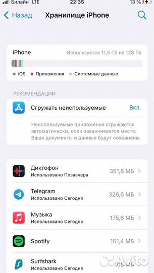 iPhone 7 128gb white