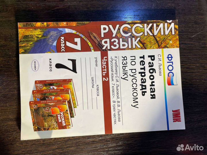 Тетради школьные разные