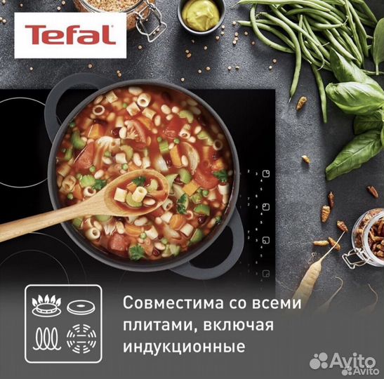 Кастрюля с крышкой Tefal 24