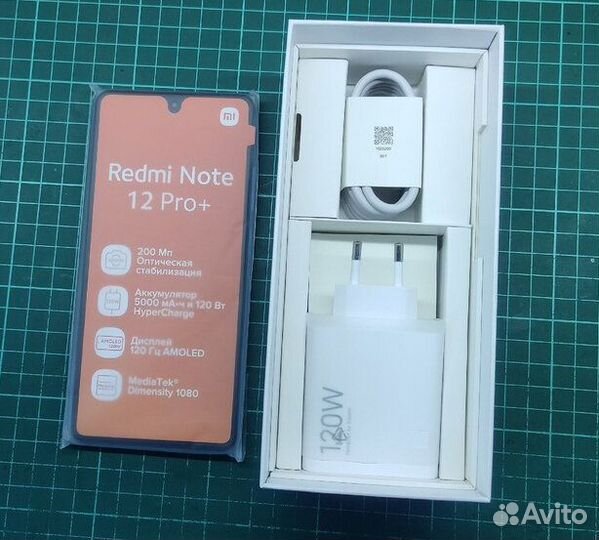 Xiaomi Redmi Note 12 Pro+, 8/256 ГБ