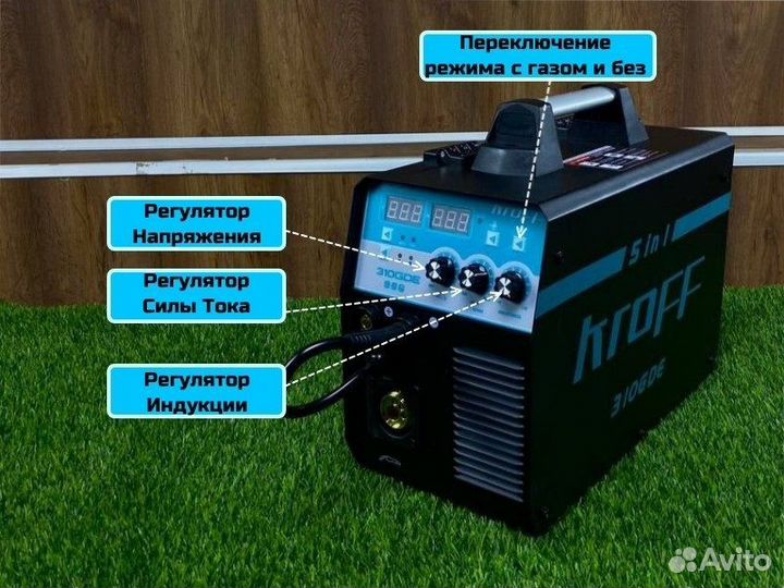 Полуавтомат kroff 310 GDE PRO