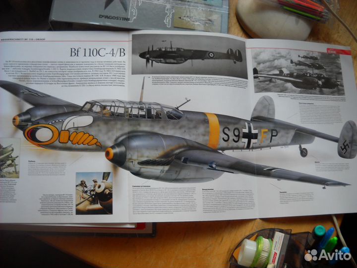 Энциклопедия мировой авиации