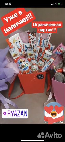 Букет из киндеров, подарок девушке