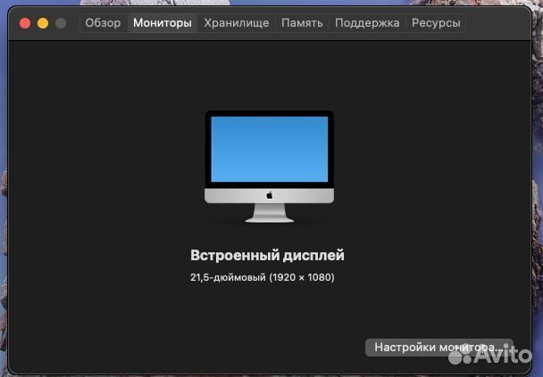 Apple iMac 2011 21