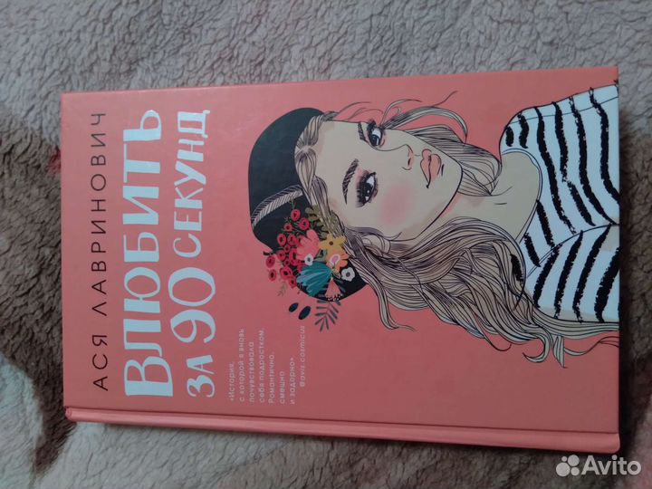 Книги для подростков