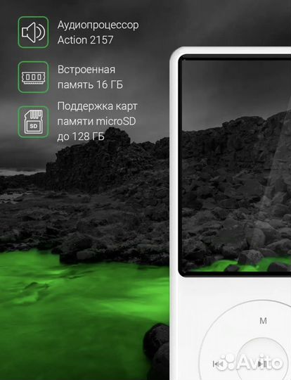 Mp3 плеер