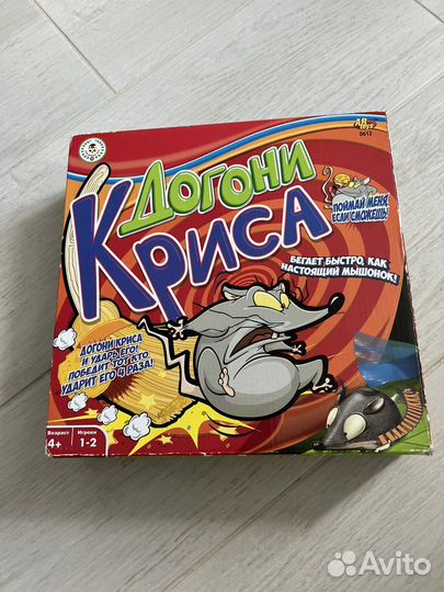 Игрушка 