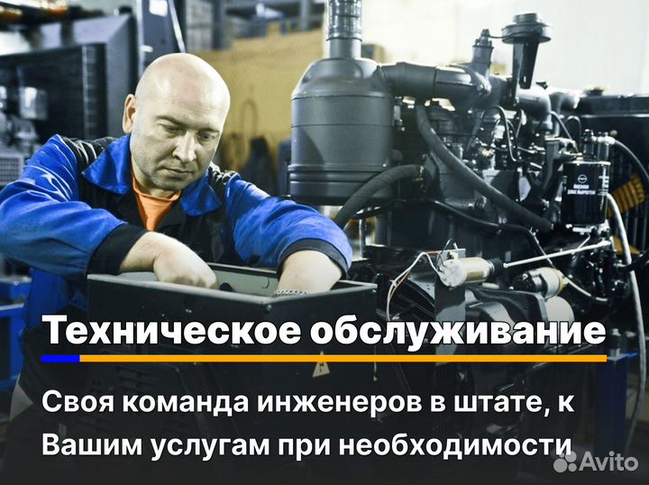 Электростанция дизельная 200, 300, 400 кВт