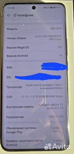 HONOR 90, 12/512 ГБ