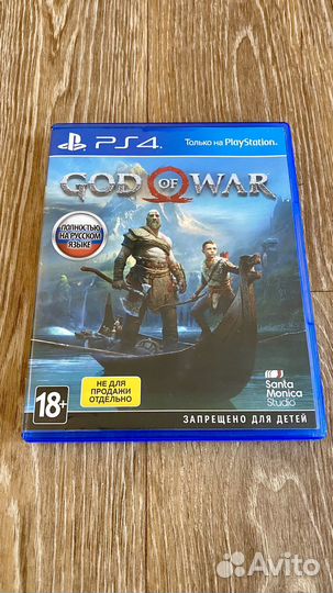 God of war ps4