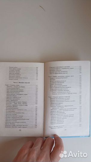 Книга 