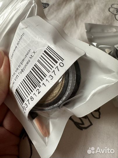 Втирка для маникюра (золотая и зеленая)