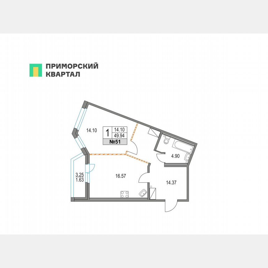 1-к. квартира, 49,9 м², 9/16 эт.