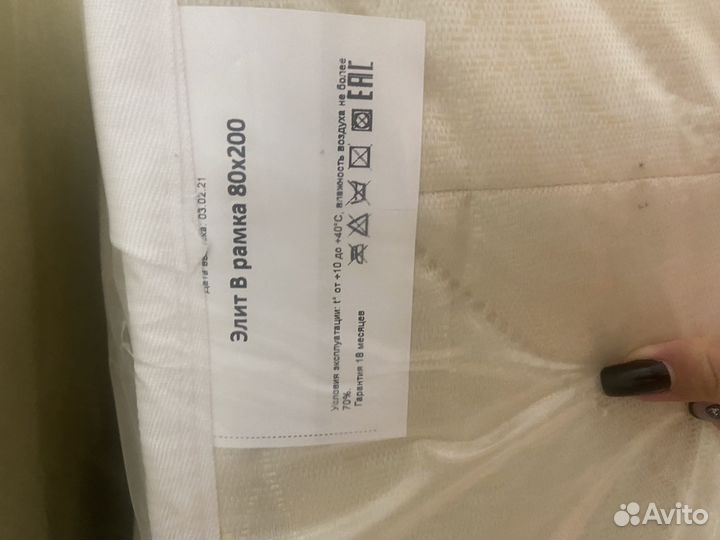 Матрас 80 на 200