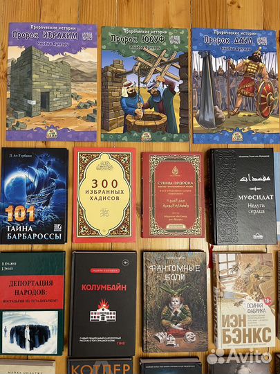 Книги разного жанра