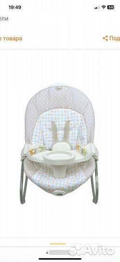 Детские электронные качели