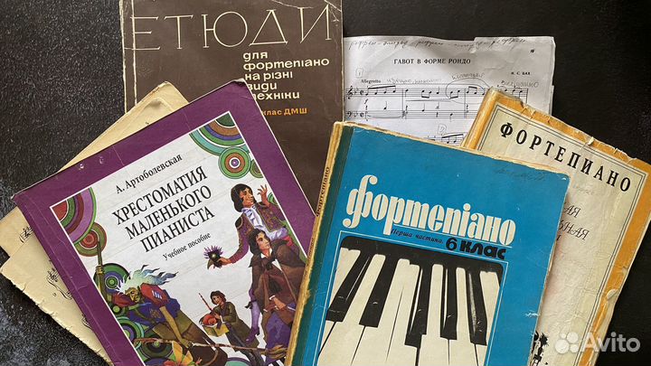 Ноты для фортепиано