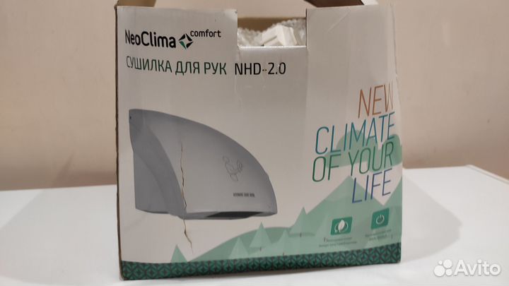 Сушилка для рук NeoClima NHD-2.0