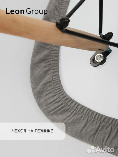 Набор стул белый Eames и чехол темно-серый