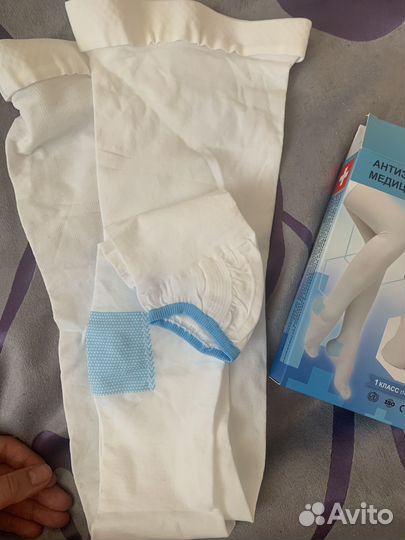 Бандаж+Компрессионные чулки 1 класс 44-46р