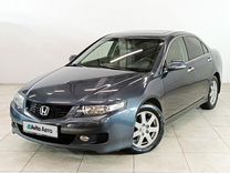 Honda Accord 2.4 AT, 2005, 308 400 км, с пробегом, цена 1 100 000 руб.