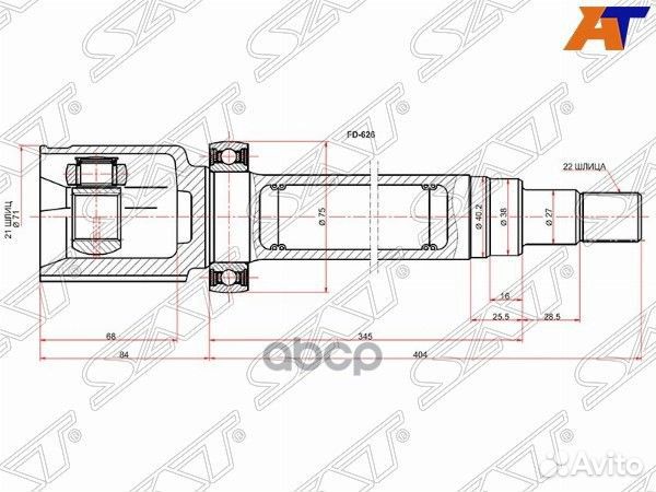 Шрус внутрений RH ford fiesta/fusion 01-08 FD-6