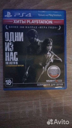 Продам игры на пс