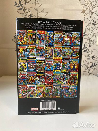 Avengers vol. 4 omnibus