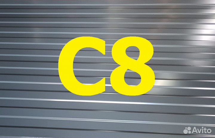 Профнастил