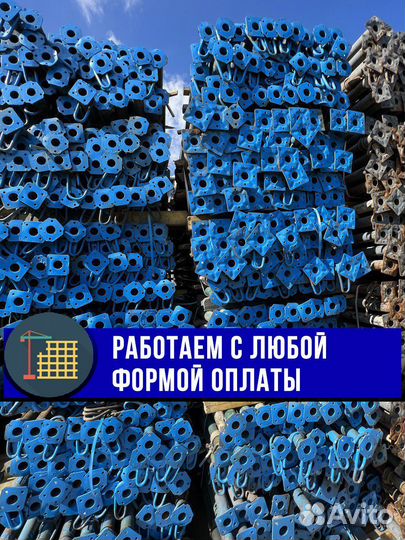 Телескопическая стойка