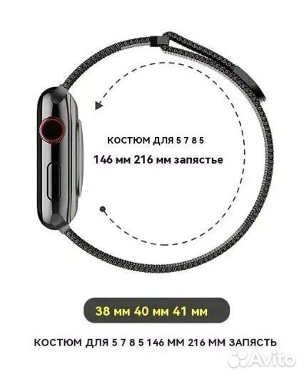 Браслет для часов apple watch миланская петля