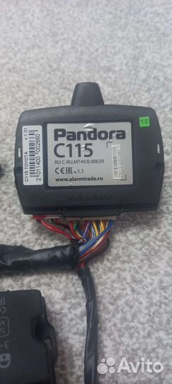 Автомобильная сигнализация