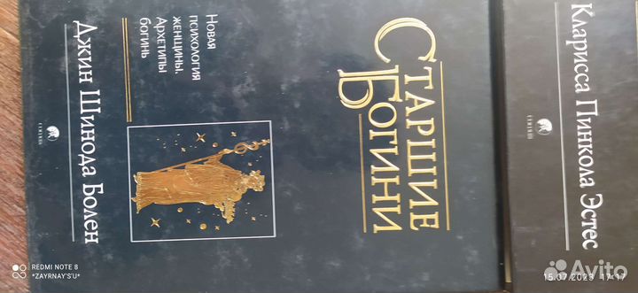 Книги подарочные