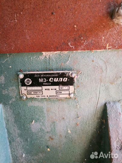 Мельница для зерна