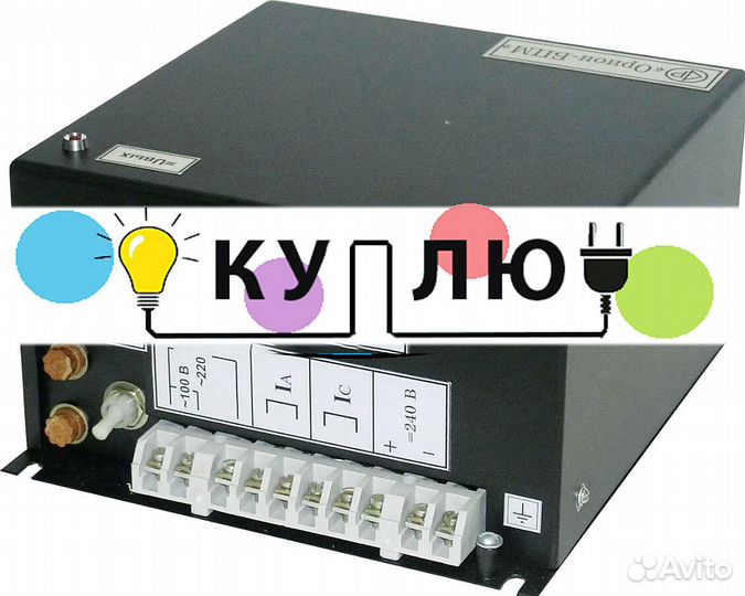 Орион-бп-3/4/5