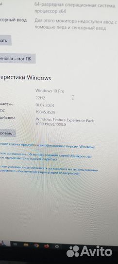 Игровой пк