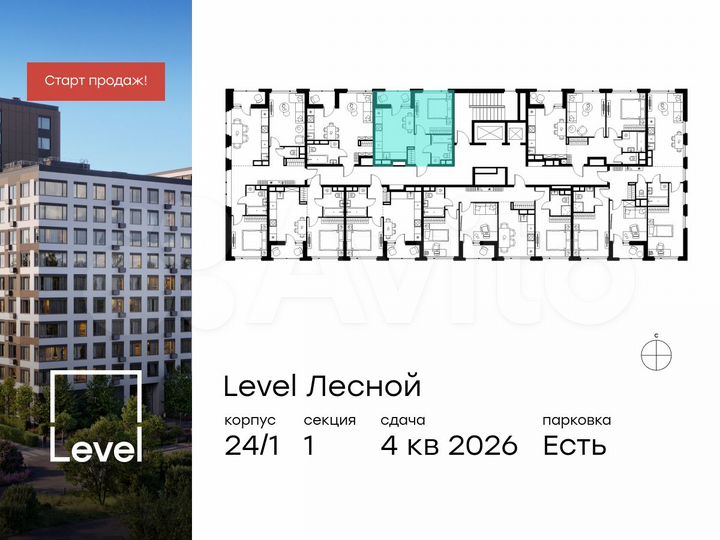 1-к. квартира, 33,7 м², 3/15 эт.