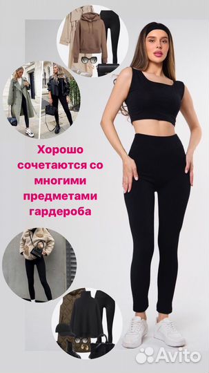 Леггинсы (лосины) в рубчик утепленные с начесом