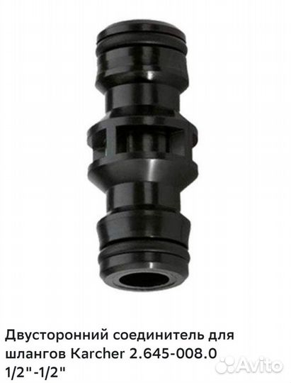 Новая Мойка karcher K 5 UM (1.950-213.0) 2100 Вт