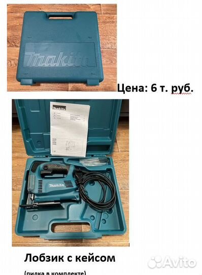 Шуруповёрт Makita DF333D и другое