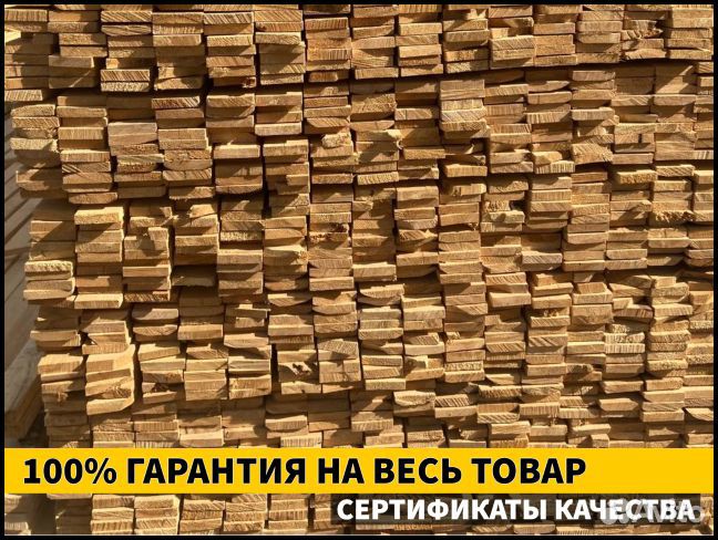Доска 2 сорт Хвойная