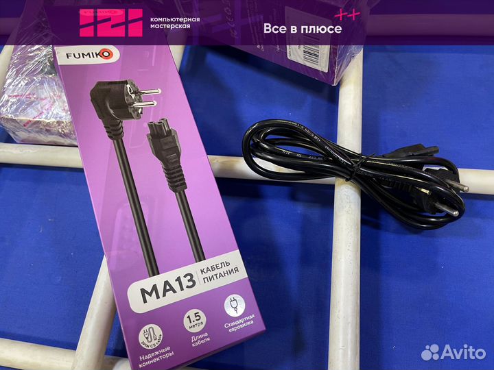 Новый кабель питания fumiko MA13 Euro C5 1.5 м