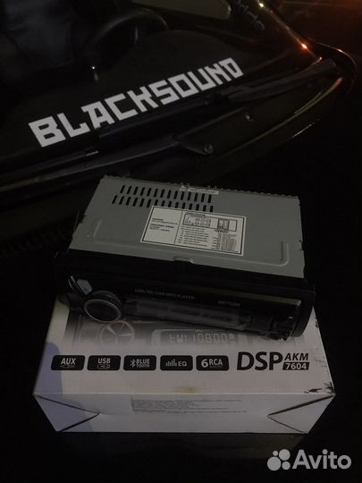 Skylor RS610DSP