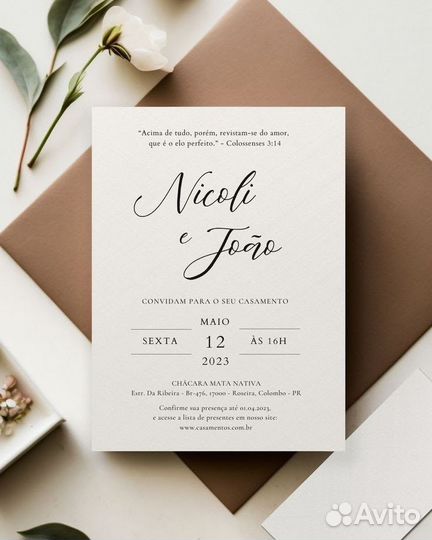 Пригласительные на свадьбу электронные