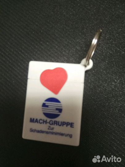 Брелок-контейнер